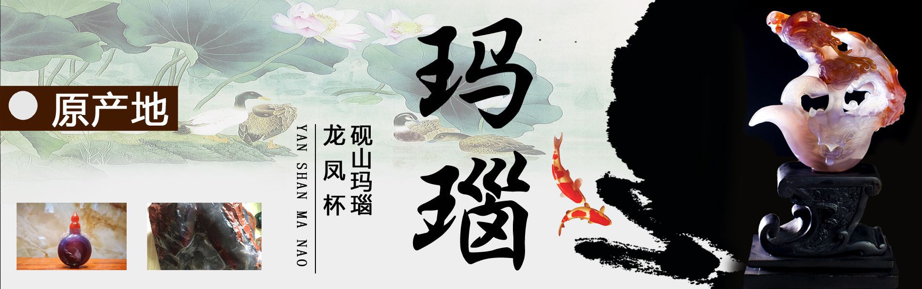 中国祖母绿之都