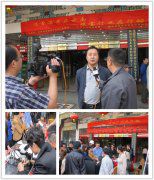 消费满意在云南 珠宝行业在行动