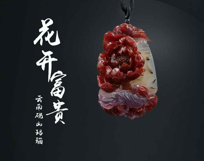 翠峰斋珠宝精品推荐