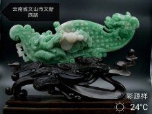 彩源祥珠宝精品推荐