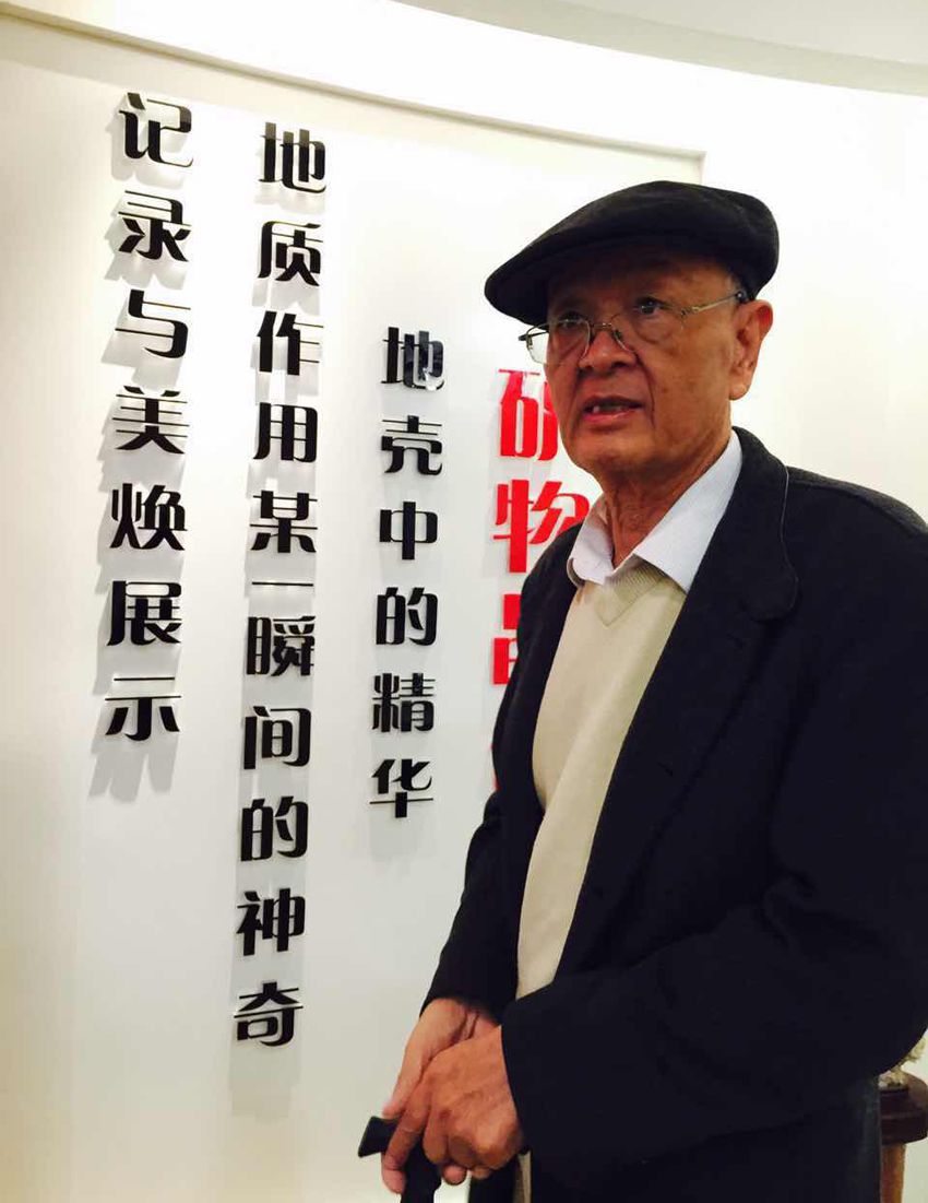 吴世泽，著名地质学家、宝石学家、文山珠宝行业协会名誉会长