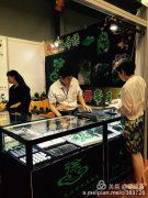 来自原产地的《中国祖母绿》——中国昆明泛亚石博览会隆重开幕