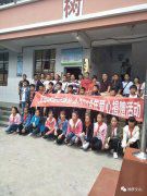 文山珠宝协会2018年爱心捐赠活动圆满完成